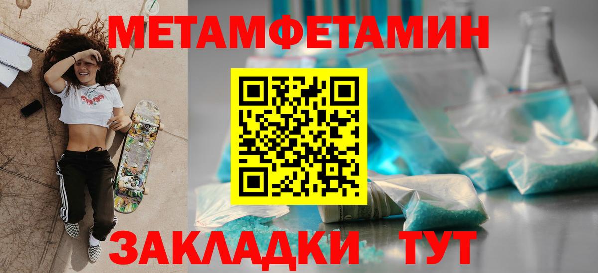 Amphetamine  Амфетамин 97%  Вход с VPN  Ахтубинск 