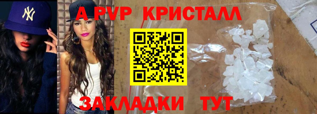 NBOMe Ахтубинск