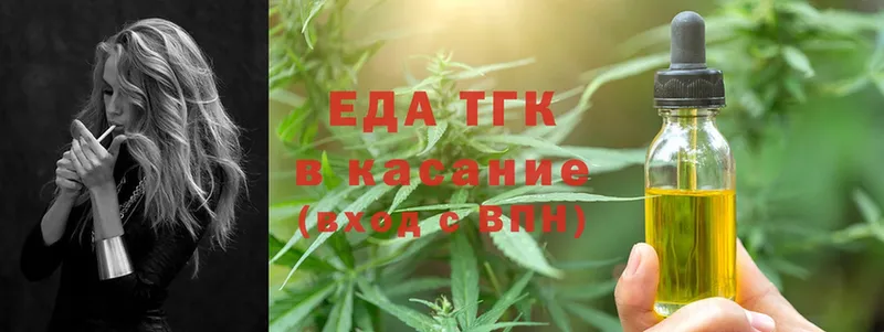 Cannafood конопля  Ахтубинск 