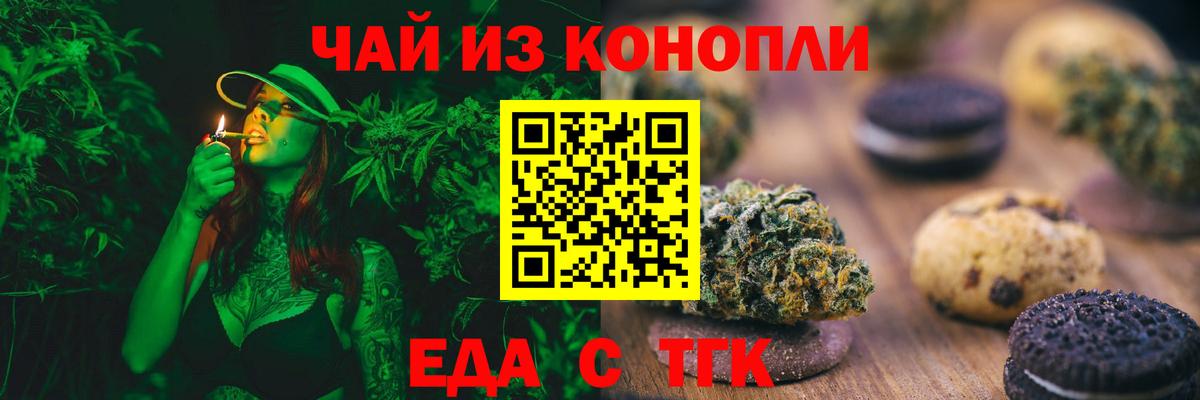 Канабис  Амфетамин  Вход с VPN  Гашиш  Ахтубинск  МАРИХУАНА  Alpha PVP  Мефедрон 