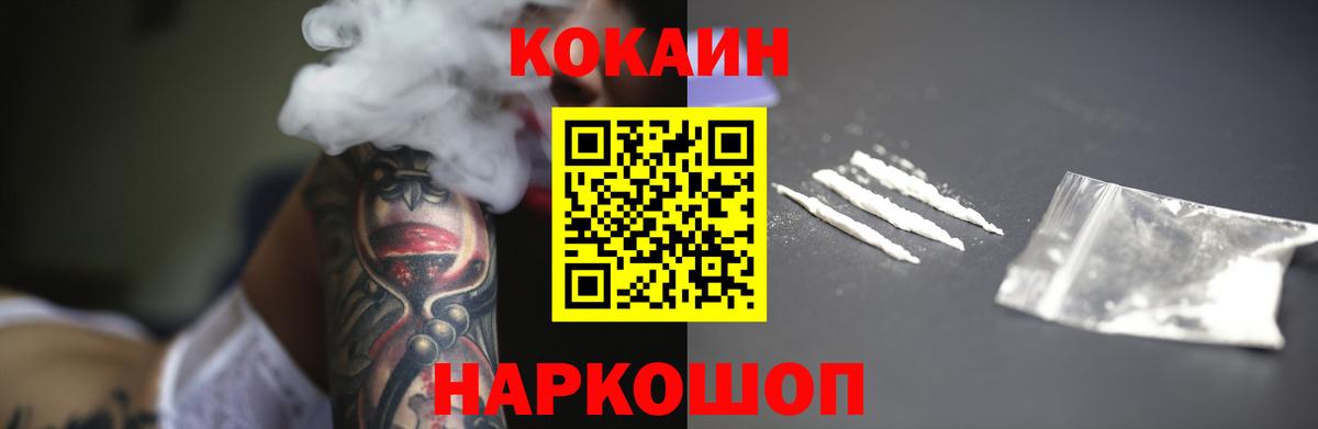 Ахтубинск  Cocaine VHQ  Cocaine 98%  Вход с VPN 