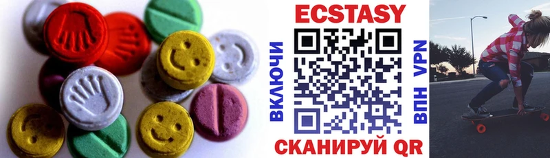 что такое наркотик  Ахтубинск  ЭКСТАЗИ бентли 
