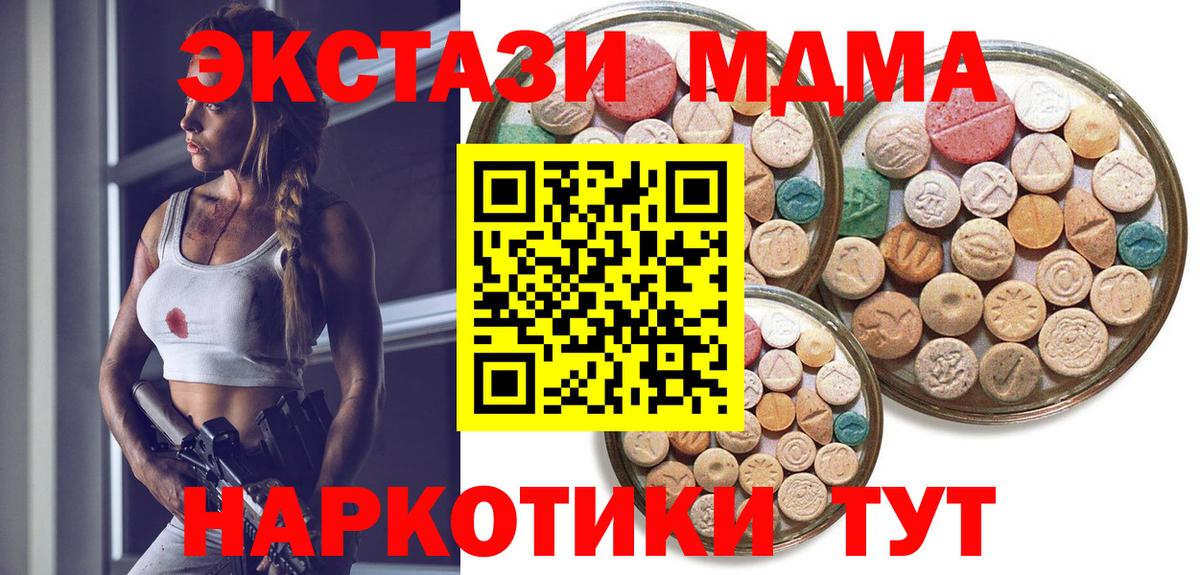 Ecstasy  Ахтубинск  ЭКСТАЗИ Punisher 