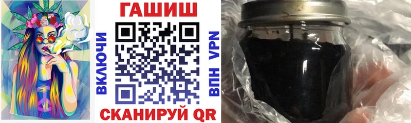ГАШИШ ice o lator  мега маркетплейс  Ахтубинск 