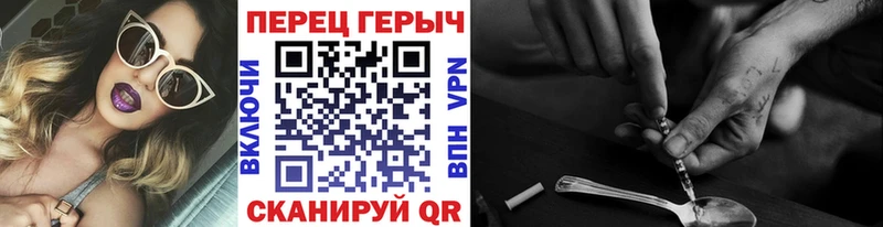 ГЕРОИН Афган  Ахтубинск 