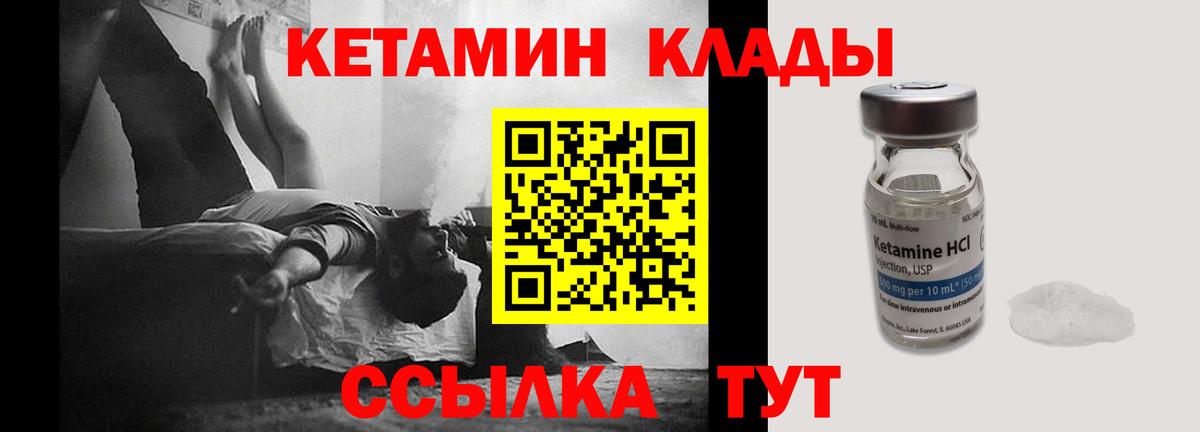Галлюциногенные грибы Ахтубинск