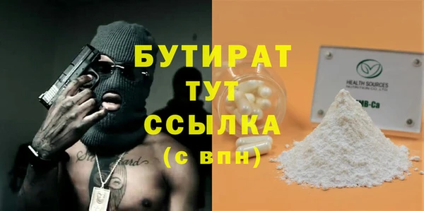 круглые Осташков