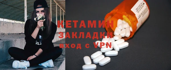 круглые Осташков