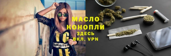 круглые Осташков