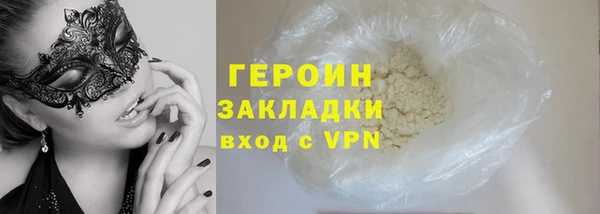 кристаллы Няндома