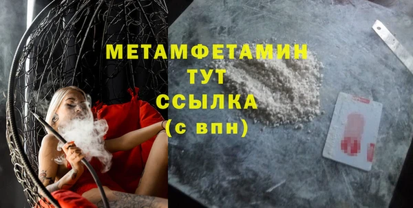 ешки Осинники