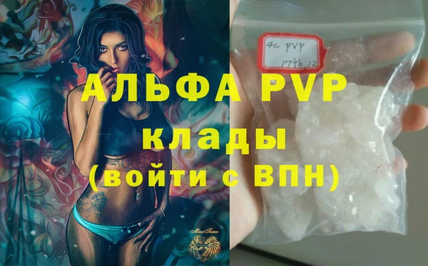 стафф Нязепетровск