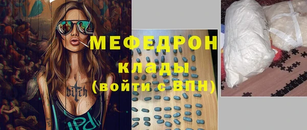 ешки Осинники
