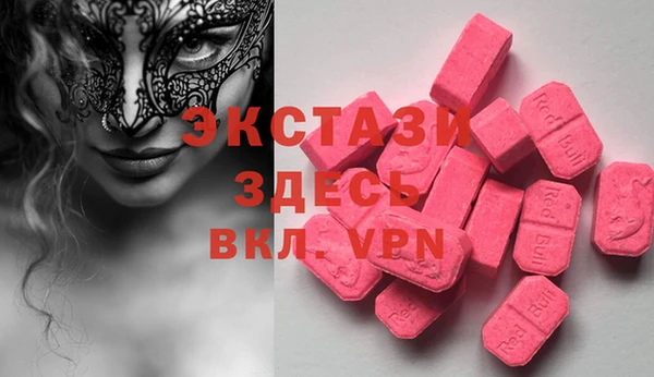 ешки Осинники
