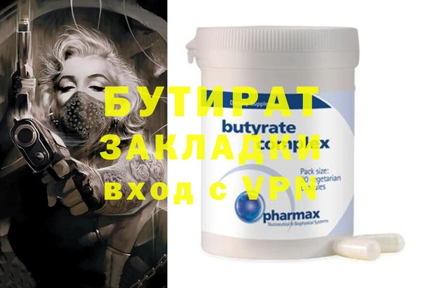 шишки Остров