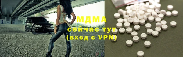 ешки Осинники
