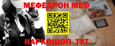 jwh Апшеронск