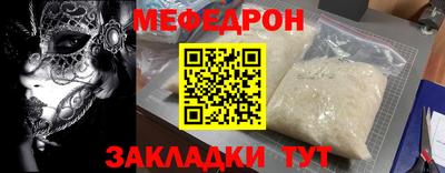 СК Абакан