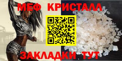 тгк Апрелевка