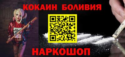 jwh Апшеронск