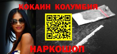 jwh Апшеронск