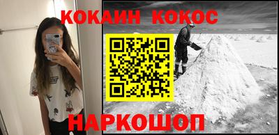 каннабис Абинск