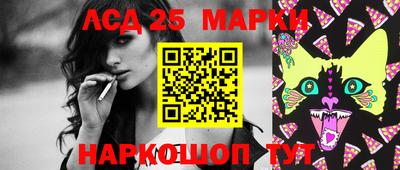 каннабис Абинск