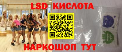 каннабис Абинск
