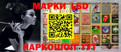 тгк Апрелевка