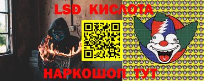 каннабис Абинск