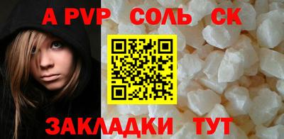 тгк Апрелевка