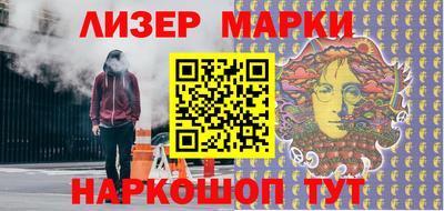 каннабис Абинск