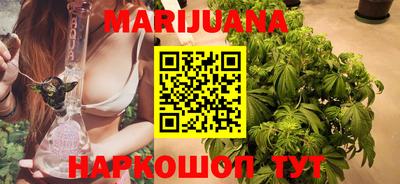 каннабис Абинск