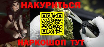 каннабис Абинск