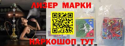 jwh Апшеронск