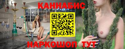 каннабис Абинск