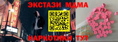каннабис Абинск