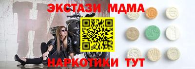 jwh Апшеронск