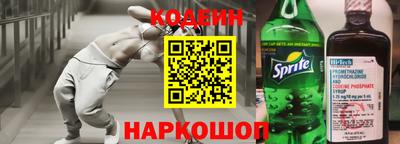 скорость Аргун