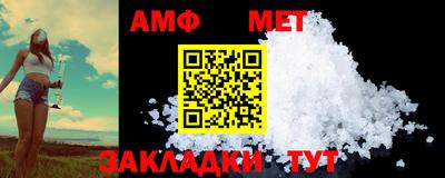 jwh Апшеронск