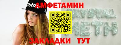 СК Абакан