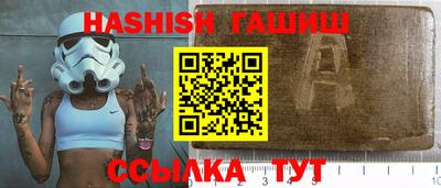 jwh Апшеронск