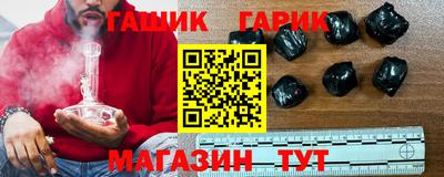 каннабис Абинск