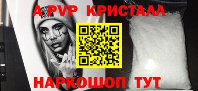 героин Азнакаево