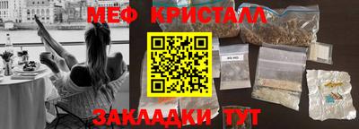 тгк Апрелевка