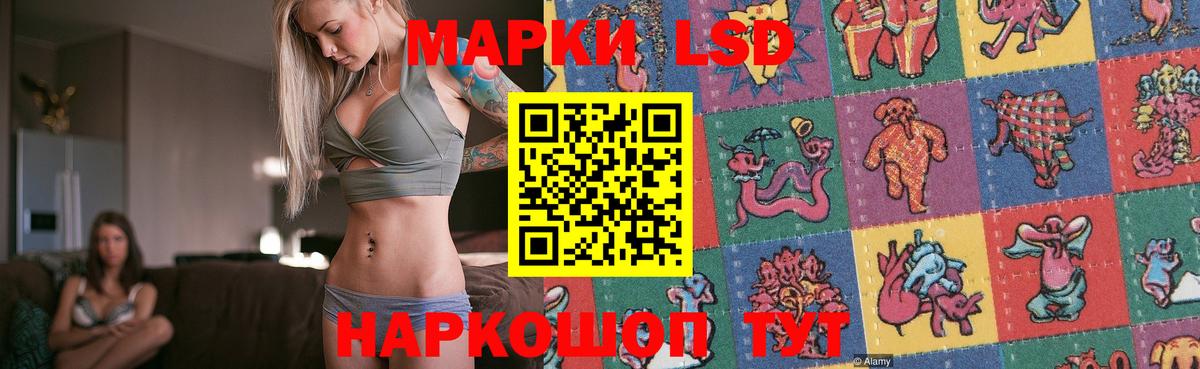 ЛСД экстази ecstasy Ахтубинск