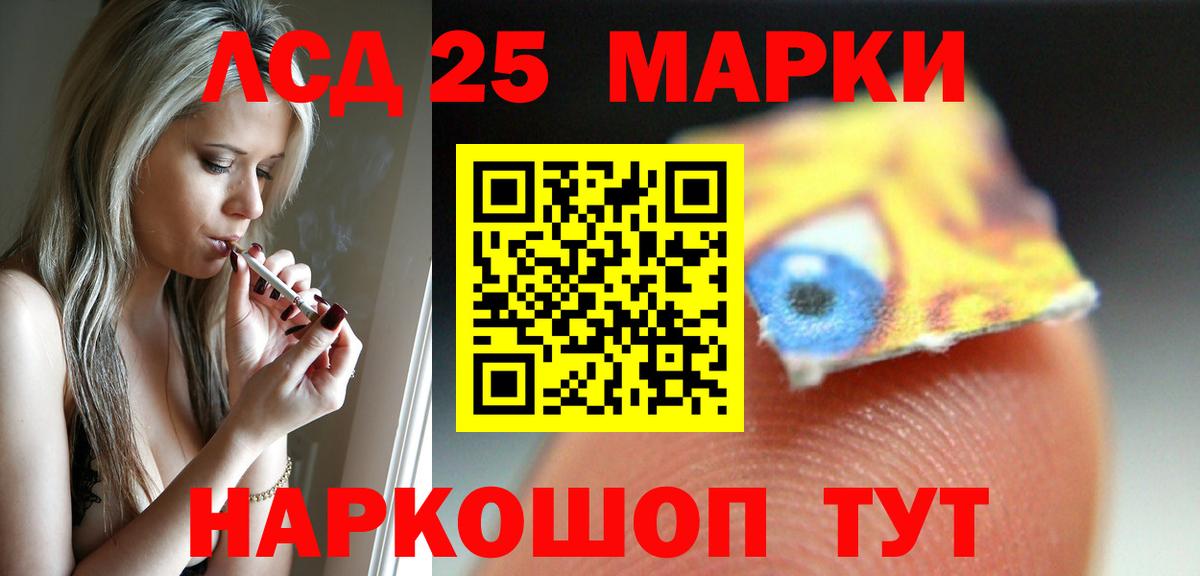 LSD-25 экстази ecstasy  Вход с VPN  Лсд 25 экстази ecstasy  Ахтубинск 