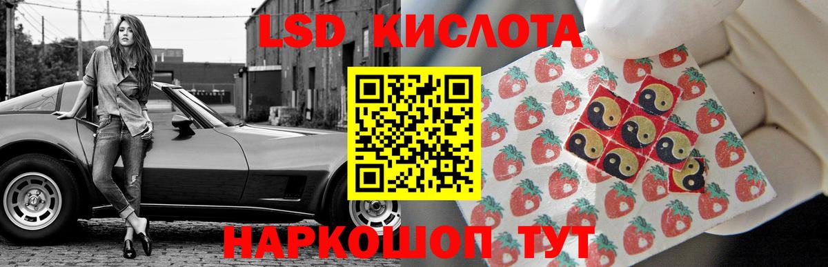 МДМА  Меф МЯУ МЯУ кристаллы  КОКАИН  Кокаин  МЕТ  ГАШИШ  Ахтубинск  Codein  Марихуана  Героин  ГАШ 