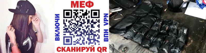 shop какой сайт  сколько стоит  Ахтубинск  Меф mephedrone 