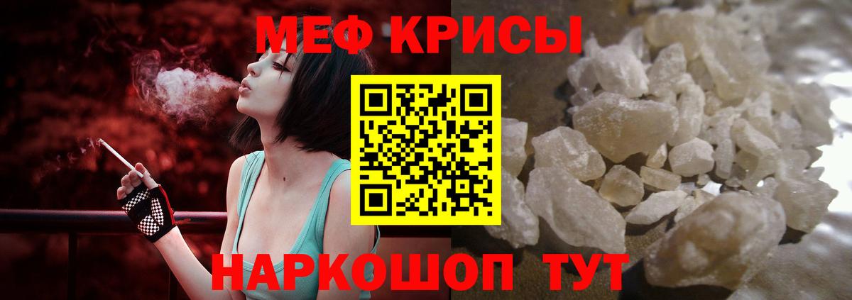 Псилоцибиновые грибы Ахтубинск